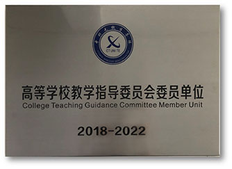 ctunite Image