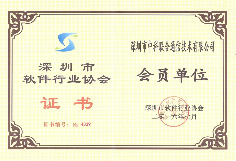 ctunite Image